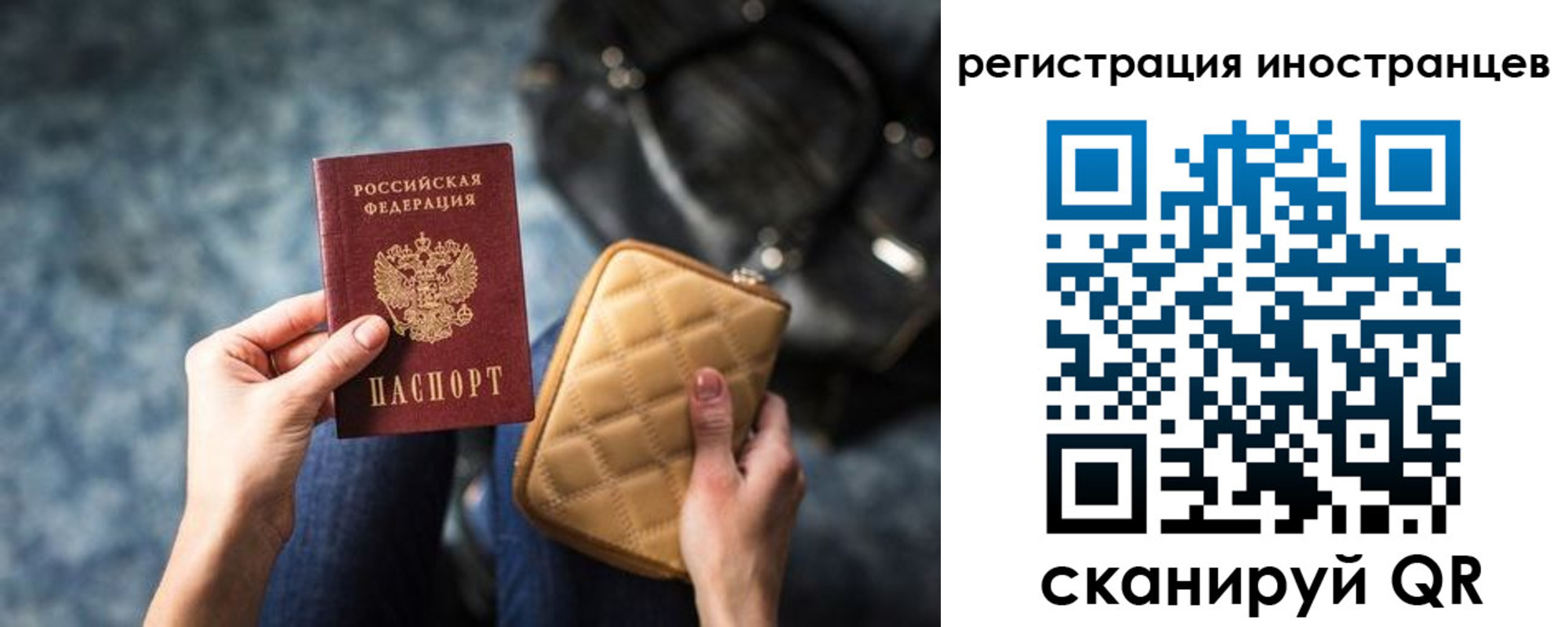 временная регистрация адрес в Ненецком АО