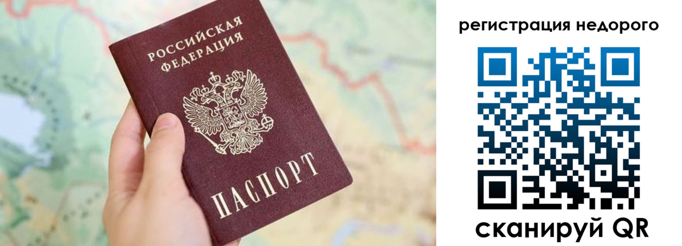 прописка штамп в Ненецком АО