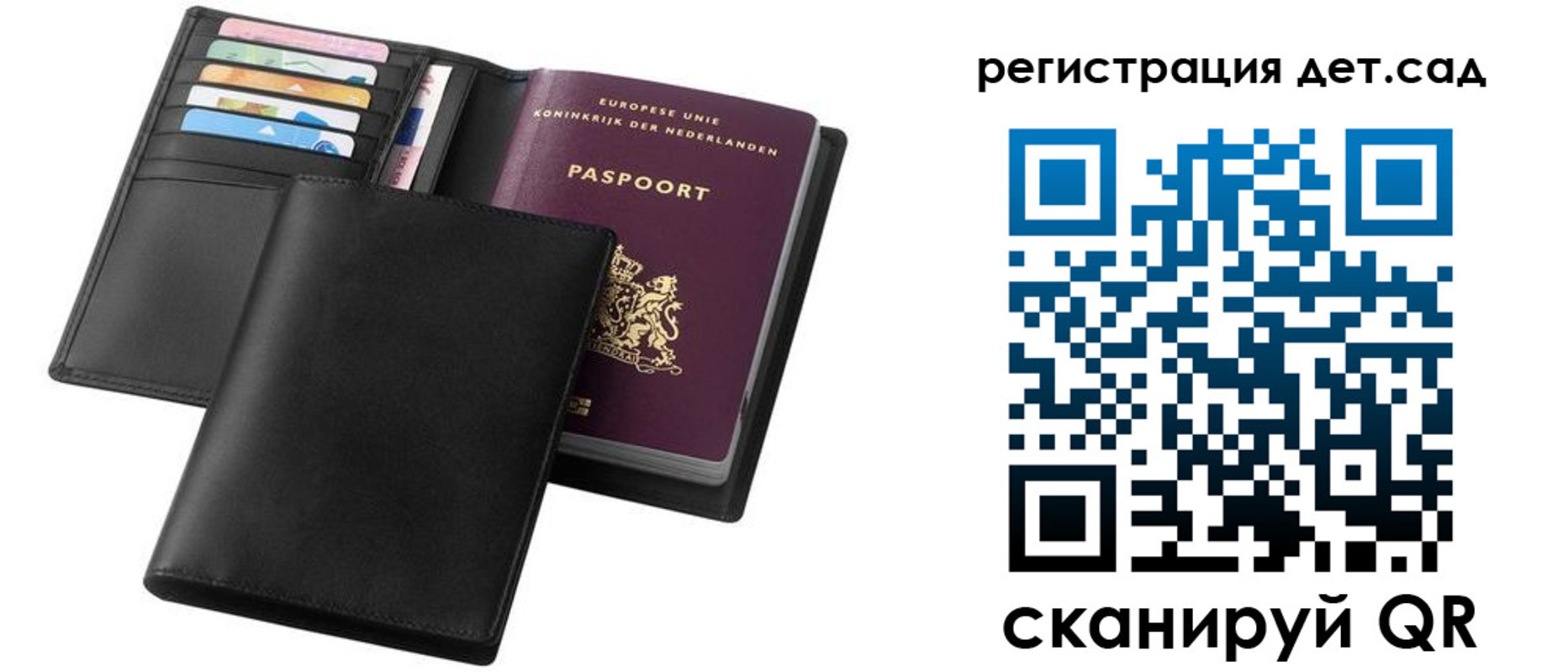 прописка в квартире в Ненецком АО