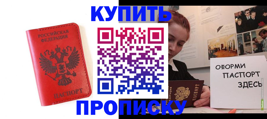 прописка для военкомата в Ненецком АО
