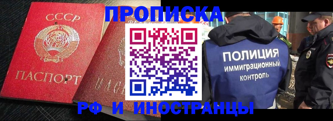 регистрация для школы в Ненецком АО